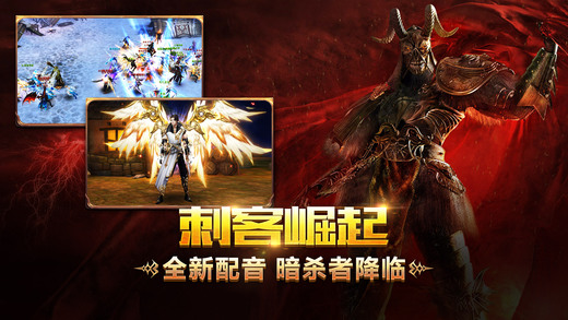 黑暗纪元手机游戏