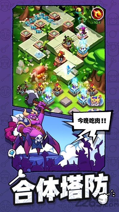 怪物你过来呀破解版