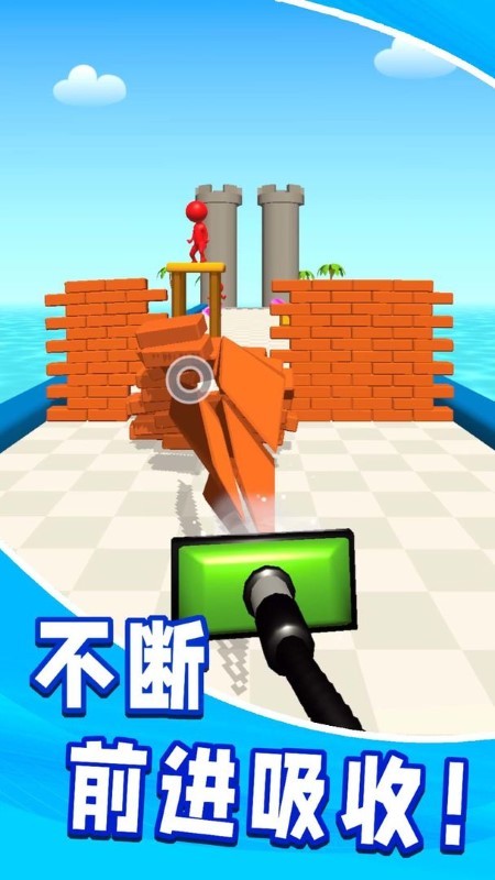 疯狂吸吸吸游戏(SuperSucker3D)