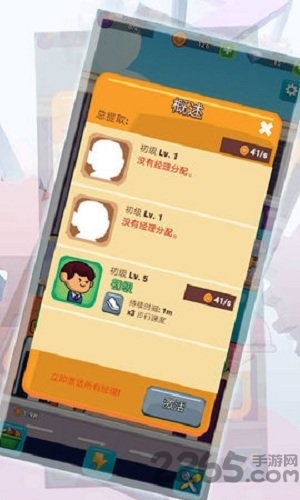 模拟梦幻美食小店手机版