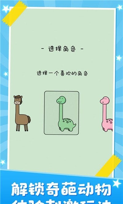 音乐节奏达人游戏