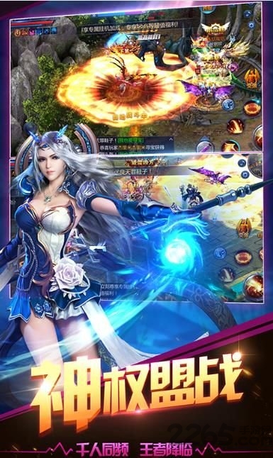 光明荣耀手机版