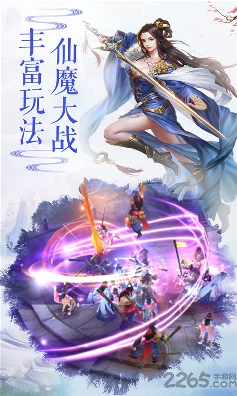 无上之巅官方版