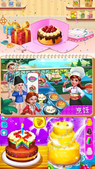 梦幻蛋糕迷你屋手机版 梦幻蛋糕迷你屋官方版下载