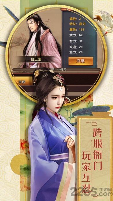 青天大老爷无限元宝破解版