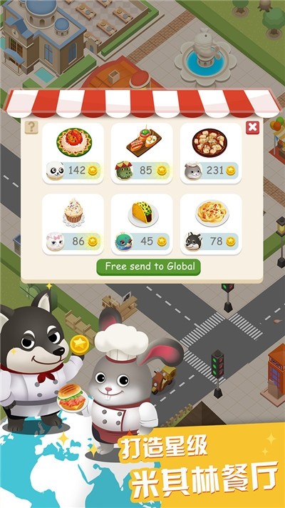 萌宠餐厅小游戏 萌宠餐厅游戏下载