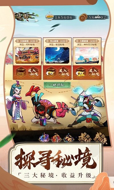 古今江湖3k游戏