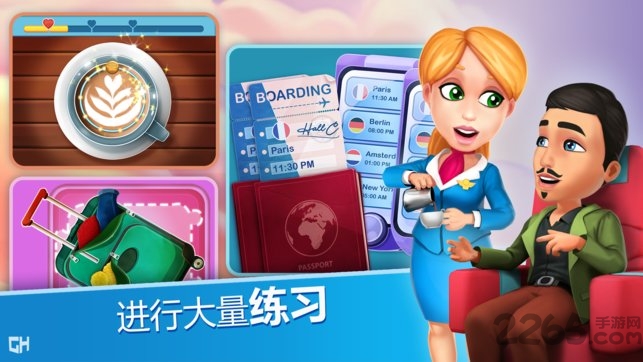 安珀的空姐梦内购破解版