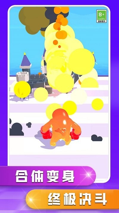 开心来闯关最新版