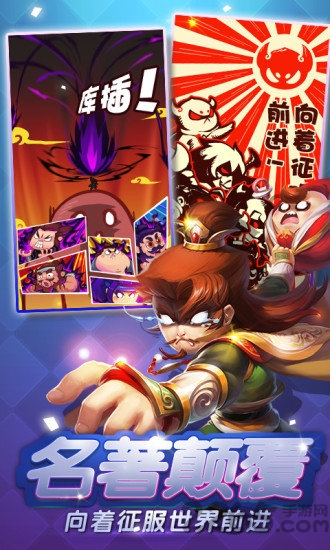 妖游记ol破解版