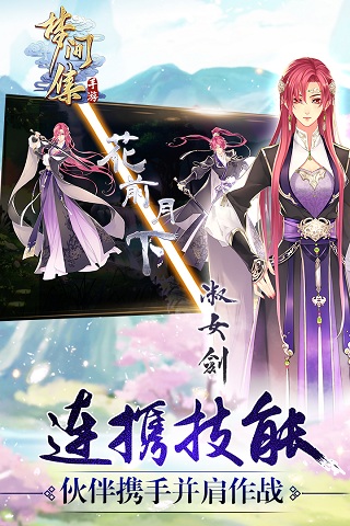 梦间集九游版官网 梦间集九游版官网