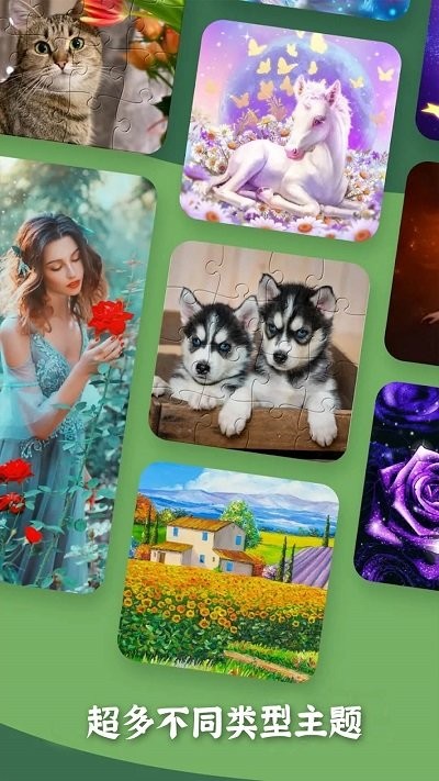 填色一笔画手机版