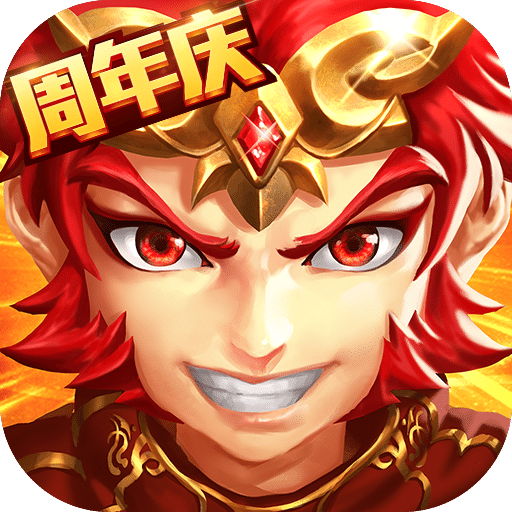 少年西游记vivo账号版