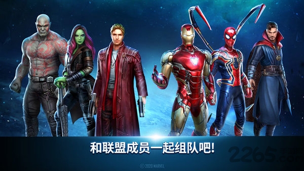 漫威未来之战变态版