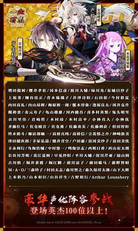 一血万杰台版