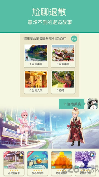 fancyoo游戏