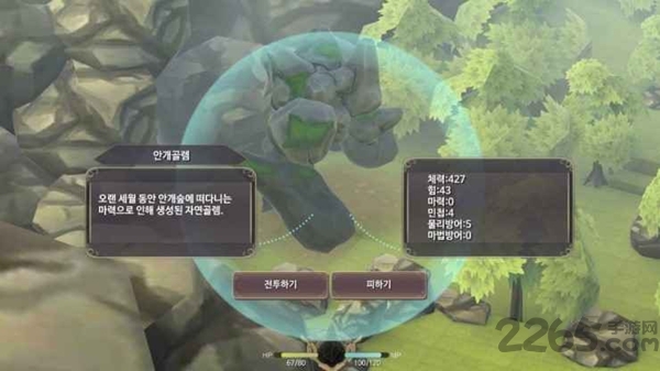 魔女之泉3简体中文破解版