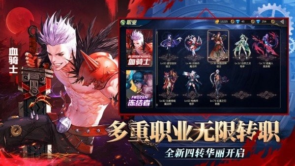 地下城时空之门手机版