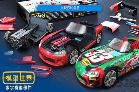 模型世界v4.1完整版