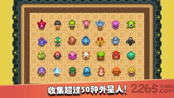 监狱星球最新版