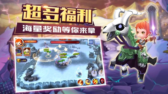 黎明奇兵7477游戏