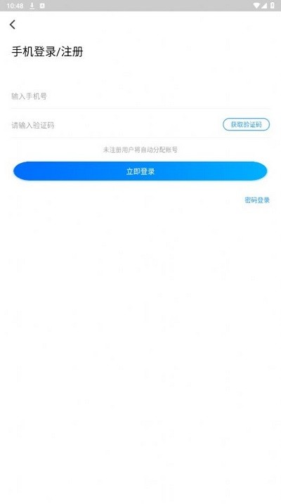 银狐手游平台