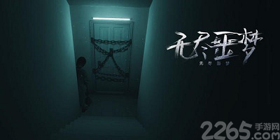 恐怖推理游戏