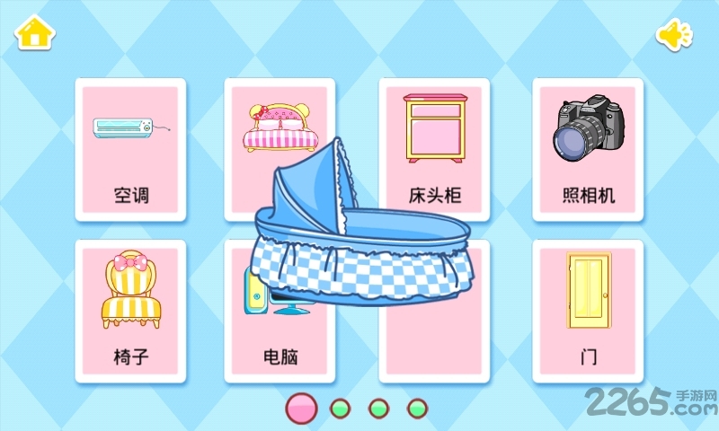 宝宝巴士宝宝学家具电器