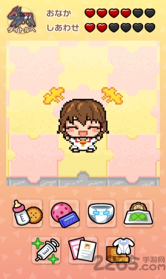 fate育成tella汉化版