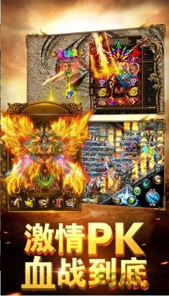 异世界屠鲲传手游最新版