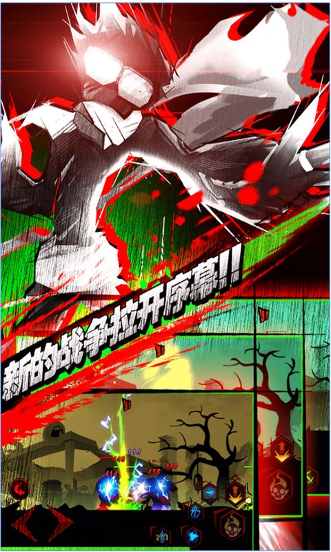 火柴人僵尸复仇者无限金币版