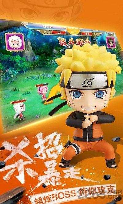 忍界传说手游单机版