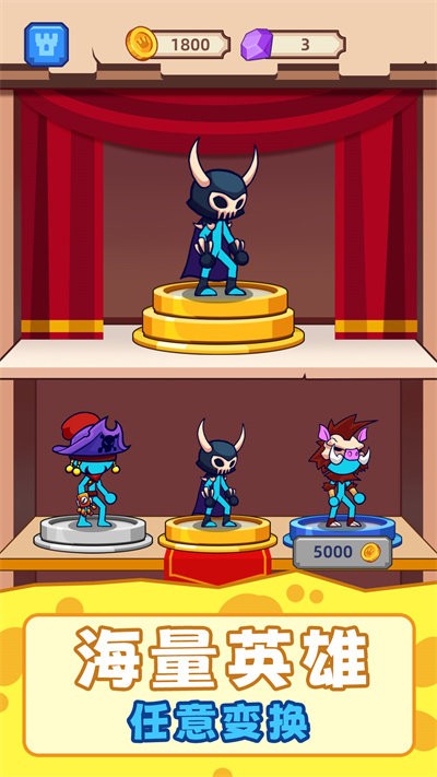 打不赢我吧官方版