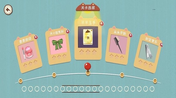 完美收纳物语游戏下载
