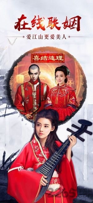 惬意官场内购破解版