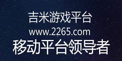 吉米游戏
