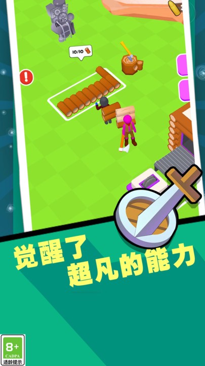 枪火勇士官方版