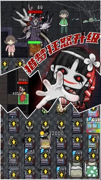 猛鬼公寓游戏