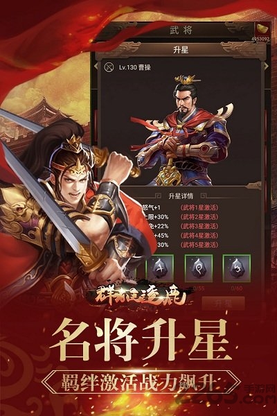 群雄逐鹿小米客户端