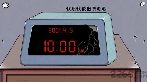 暗影城2轮回官方版