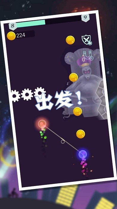 特技闯关酷跑球球大师游戏