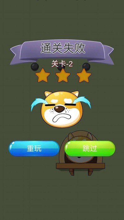 快来割绳子游戏 快来割绳子手机版下载