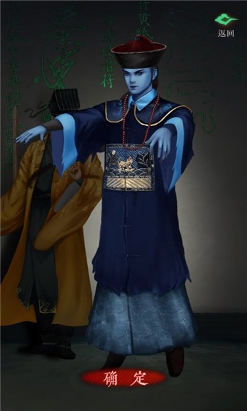 异变之旅手机版