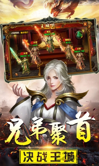 无尽打金超变版游戏下载
