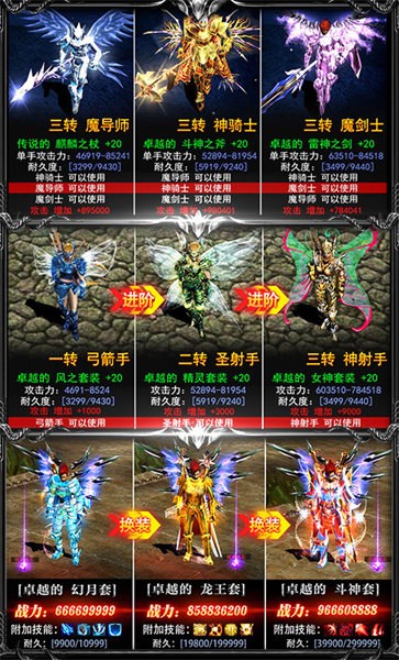 木瓜归来1.03d版本