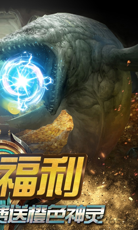 吞鲲化神手游