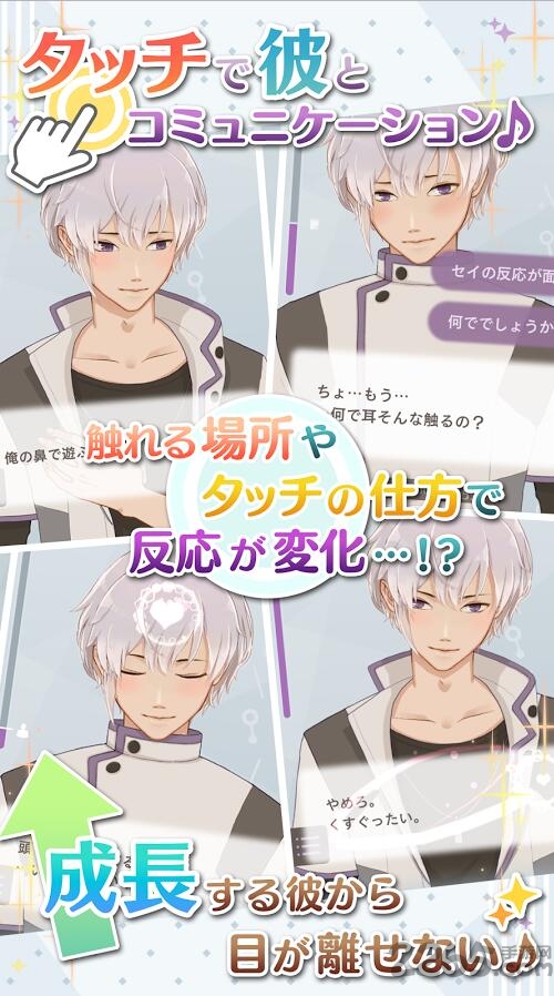 早安我的少年虫虫助手版破解版