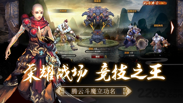 小瓜游戏逆火苍穹