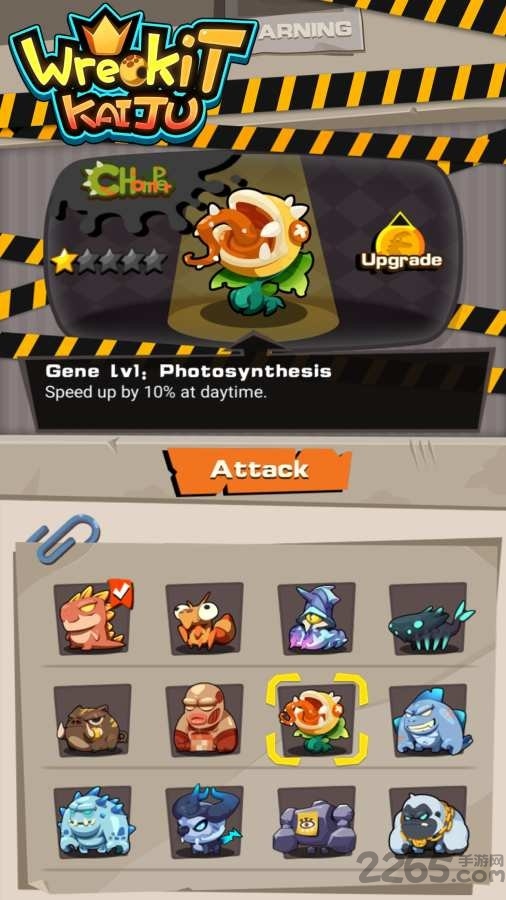 怪兽大破坏最新版