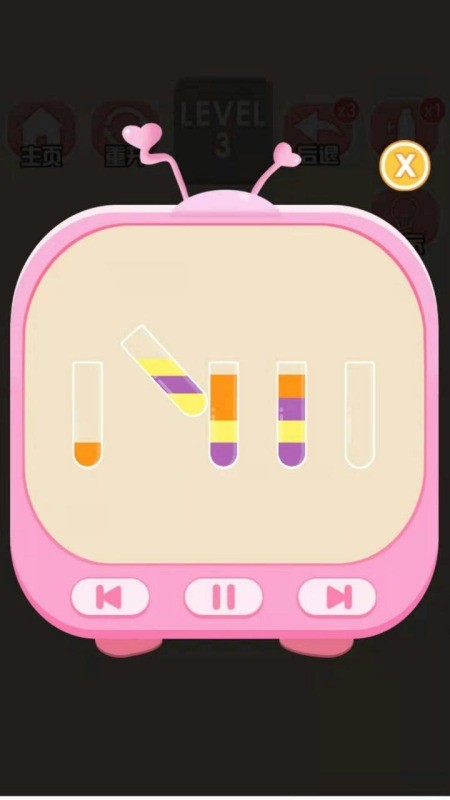 欢乐水排序游戏